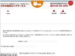 Sites similar to kagi.co.jp