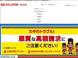 Sites similar to kagi05-9948.jp