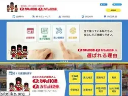 Sites similar to kagi1109948.com