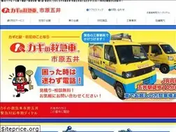 Sites similar to kagi9-ichihara.jp