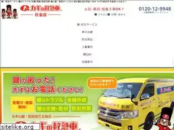 Sites similar to kagi9-suginami.jp