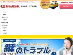 Sites similar to kagi99-sendai.com