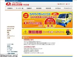Sites similar to kagi9948.jp