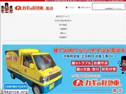 Sites similar to kagi9948bigbird.jp