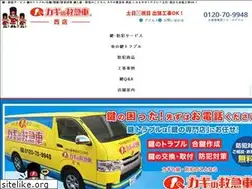 Sites similar to kagi9948nishi.com