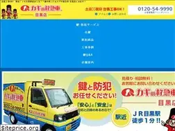 Sites similar to kagi9990.jp