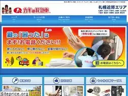 Sites similar to kagi99sapporo.com