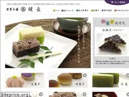 Sites similar to kagicho.jp
