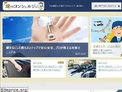Sites similar to kagicon.com