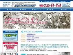 Sites similar to kagifactory.com