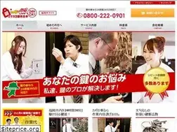Sites similar to kagifukuoka.com