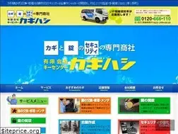 Sites similar to kagihashi.co.jp