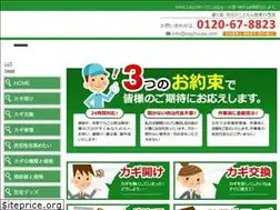 Sites similar to kagihouse.com