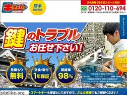 Sites similar to kagikuma.com