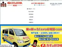 Sites similar to kagikyu-h.com