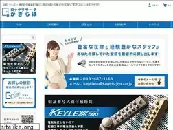 Sites similar to kagilabo.com
