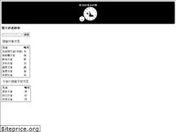 Sites similar to kagimyaaku.jp