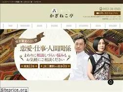 Sites similar to kaginekotei.com