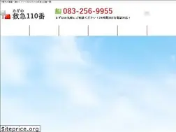 Sites similar to kagino-110.jp