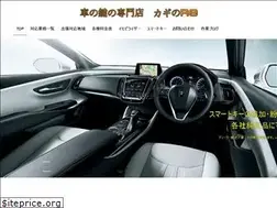 Sites similar to kagino-re.com