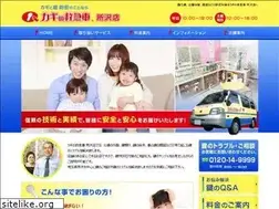 Sites similar to kagino9948.biz