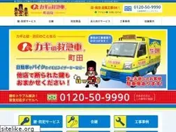 Sites similar to kagino9948.jp