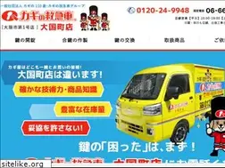 Sites similar to kagino9948.net