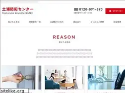 Sites similar to kagipro-tsuchiura.com