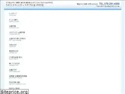 Sites similar to kagipro-web.com