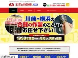 Sites similar to kagiq-japan.com