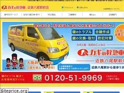 Sites similar to kagiq-yao.jp