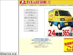 Sites similar to kagiq.co.jp