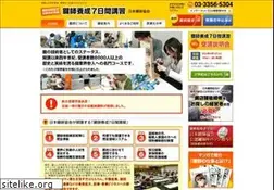 Sites similar to kagishi.com