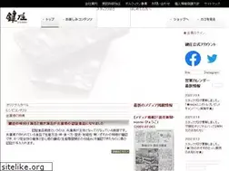 Sites similar to kagisho.co.jp