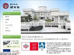 Sites similar to kagitagumi.com
