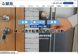 Sites similar to kagitaku.com