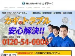 Sites similar to kagitech.com