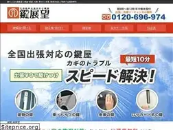 Sites similar to kagitenbo.biz