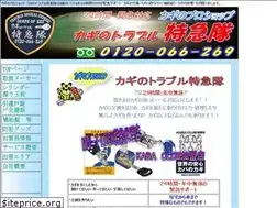 Sites similar to kagitora911.com