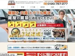 Sites similar to kagiya-kagizaru-tokyo.info
