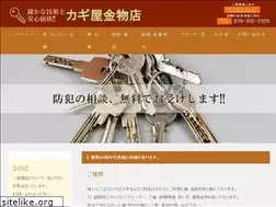 Sites similar to kagiya-kobe.com