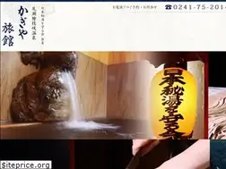 Sites similar to kagiya-ryokan.com