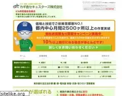 Sites similar to kagiya-tokyo.jp