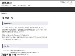Sites similar to kagiya.best