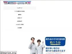 Sites similar to kagiya110.net