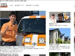 Sites similar to kagiyakagizaru-osaka.info