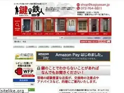 Sites similar to kagiyasan.jp