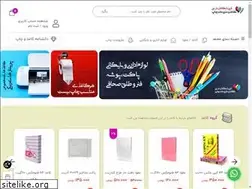 Sites similar to kagiz.ir