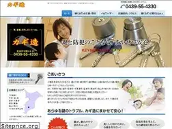 Sites similar to kagizou.com
