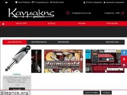 Sites similar to kagmakisguitars.com